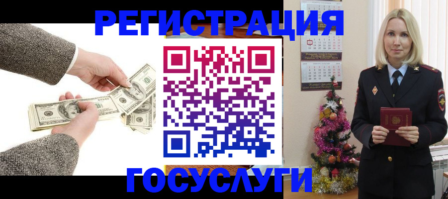 прописка иностранных граждан в Кызыле